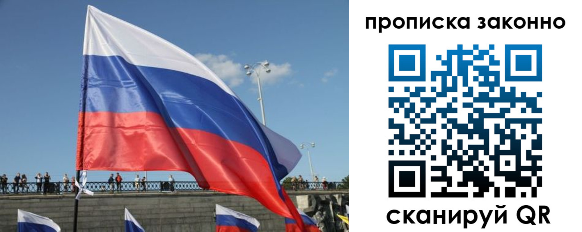форма 3 в Одинцово